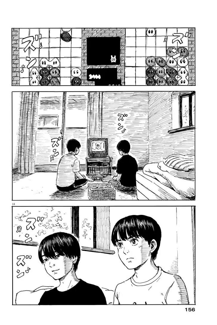 Chi no Wadachi Chapter 2 page 15 - Chapter 2: Mama's Boy?