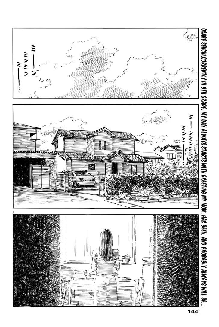 Chi no Wadachi Chapter 2 page 3 - Chapter 2: Mama's Boy?