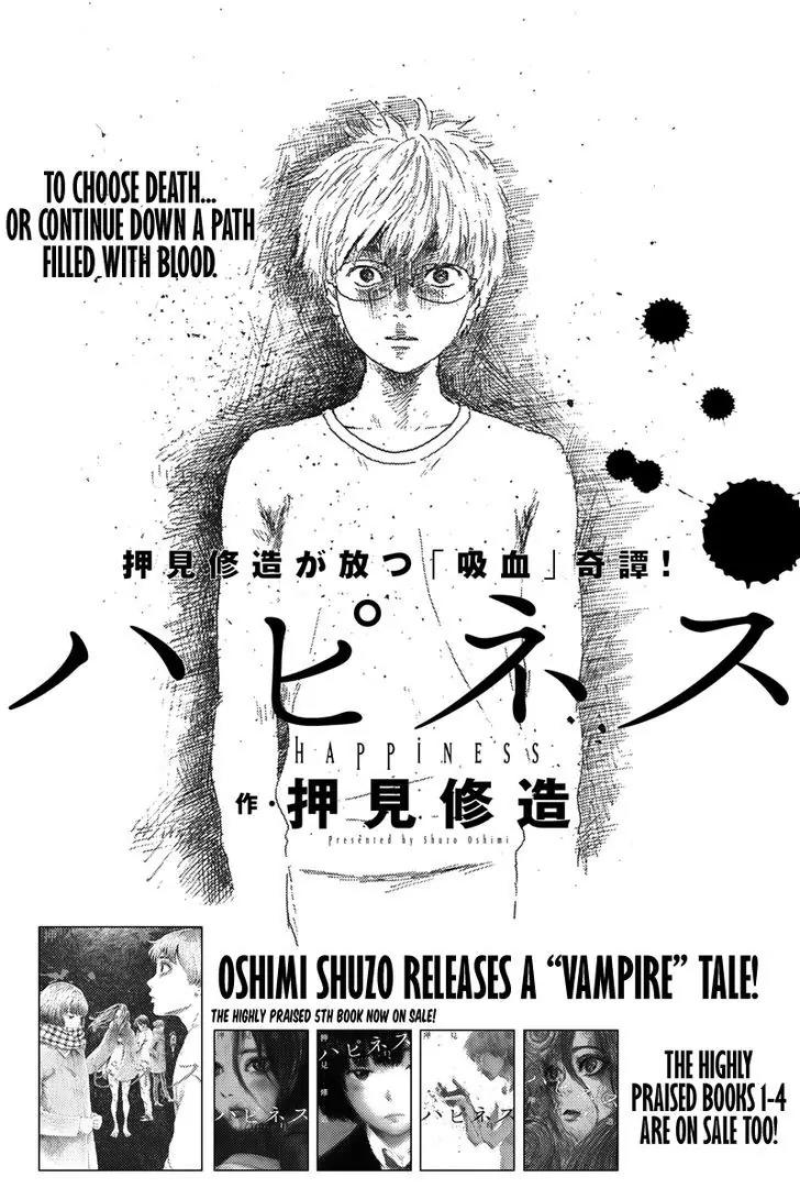 Chi no Wadachi Chapter 2 page 37 - Chapter 2: Mama's Boy?