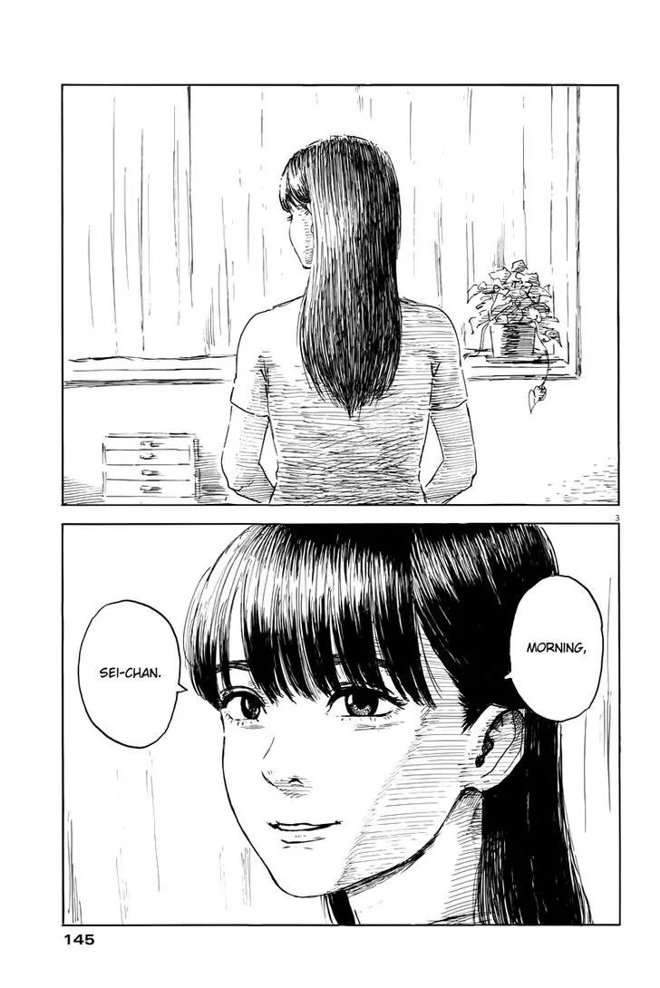 Chi no Wadachi Chapter 2 page 4 - Chapter 2: Mama's Boy?