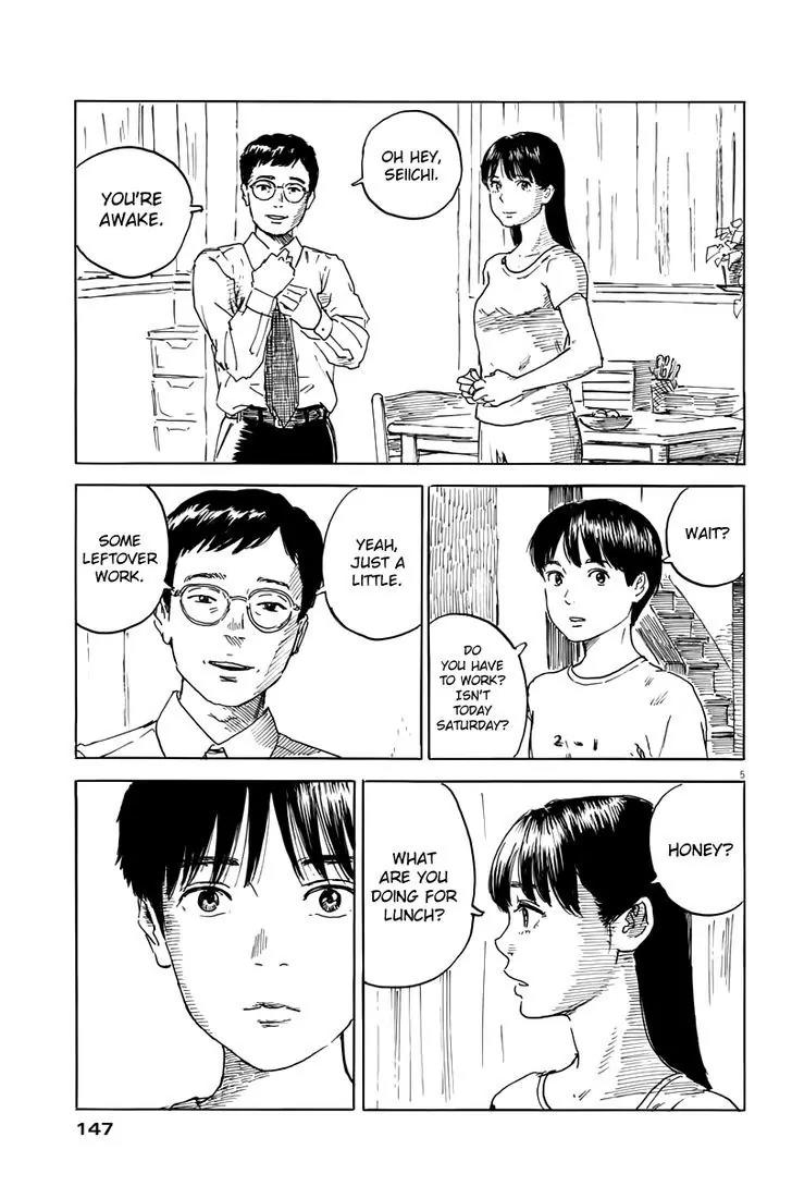 Chi no Wadachi Chapter 2 page 6 - Chapter 2: Mama's Boy?
