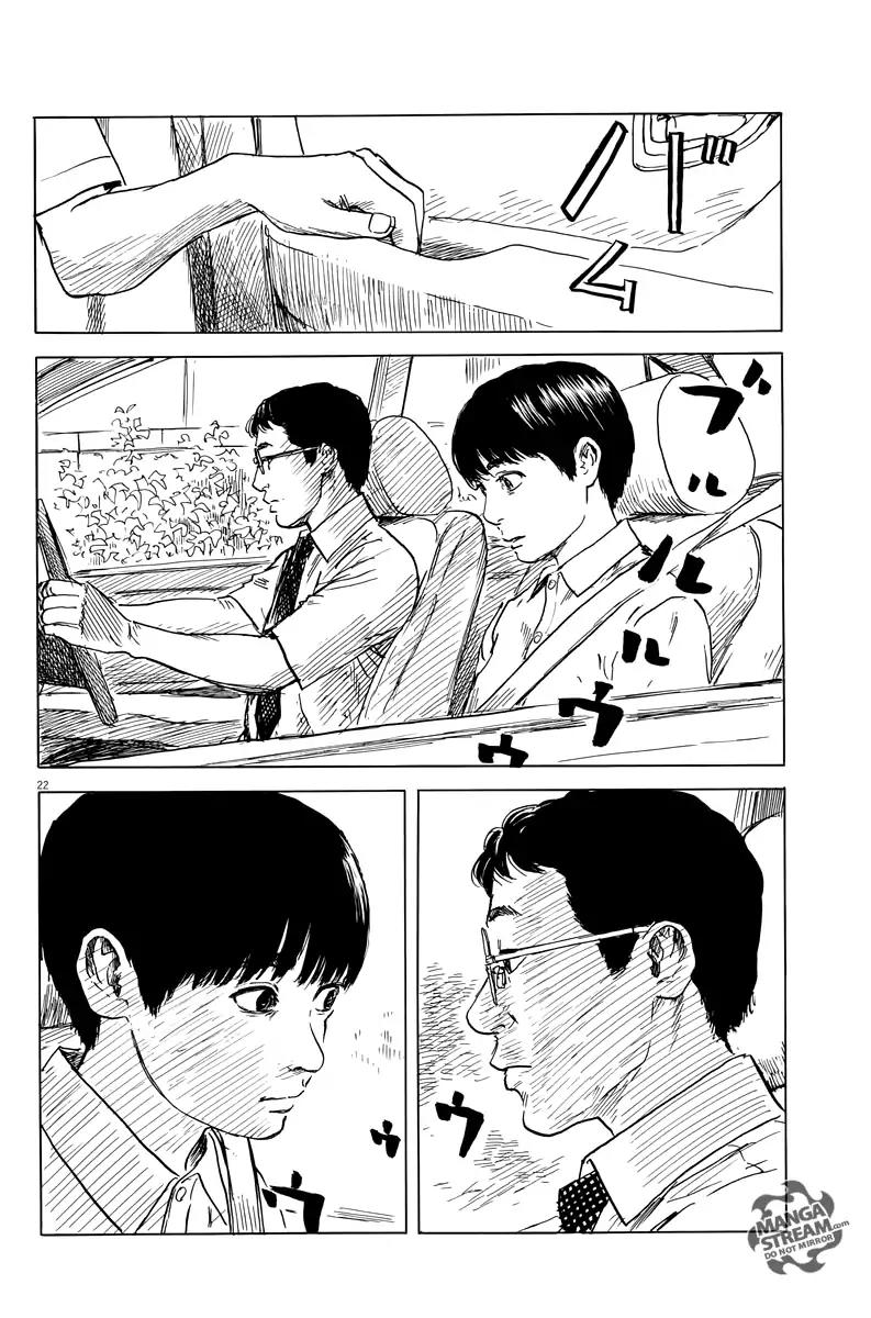 Chi no Wadachi Chapter 20 page 22 - Chapter 20: Membrane