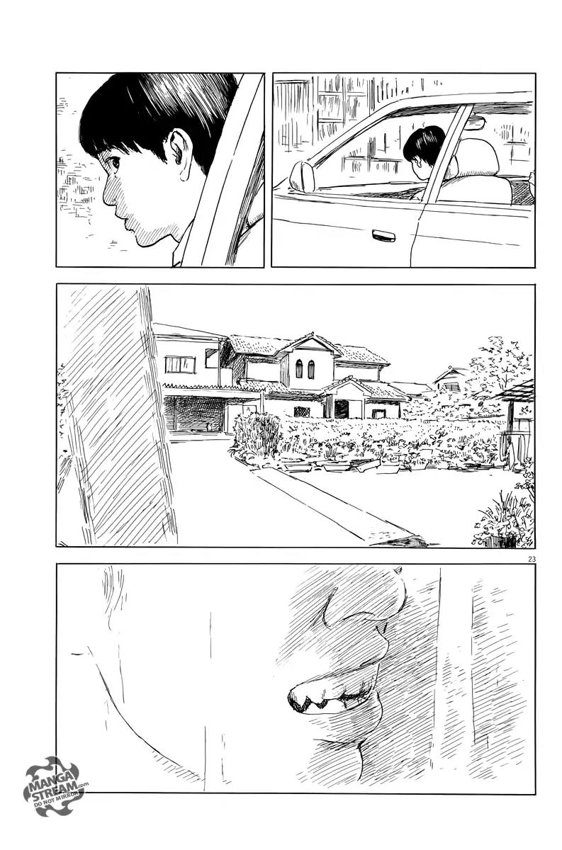 Chi no Wadachi Chapter 20 page 23 - Chapter 20: Membrane