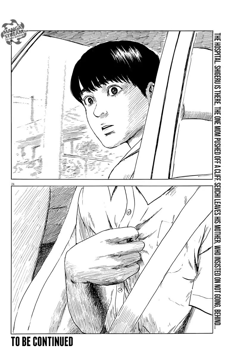 Chi no Wadachi Chapter 20 page 24 - Chapter 20: Membrane