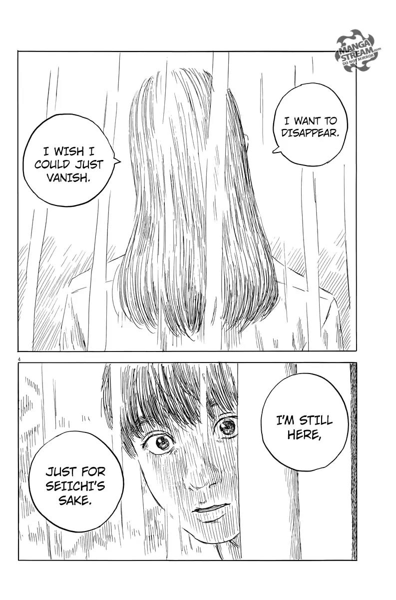 Chi no Wadachi Chapter 20 page 5 - Chapter 20: Membrane