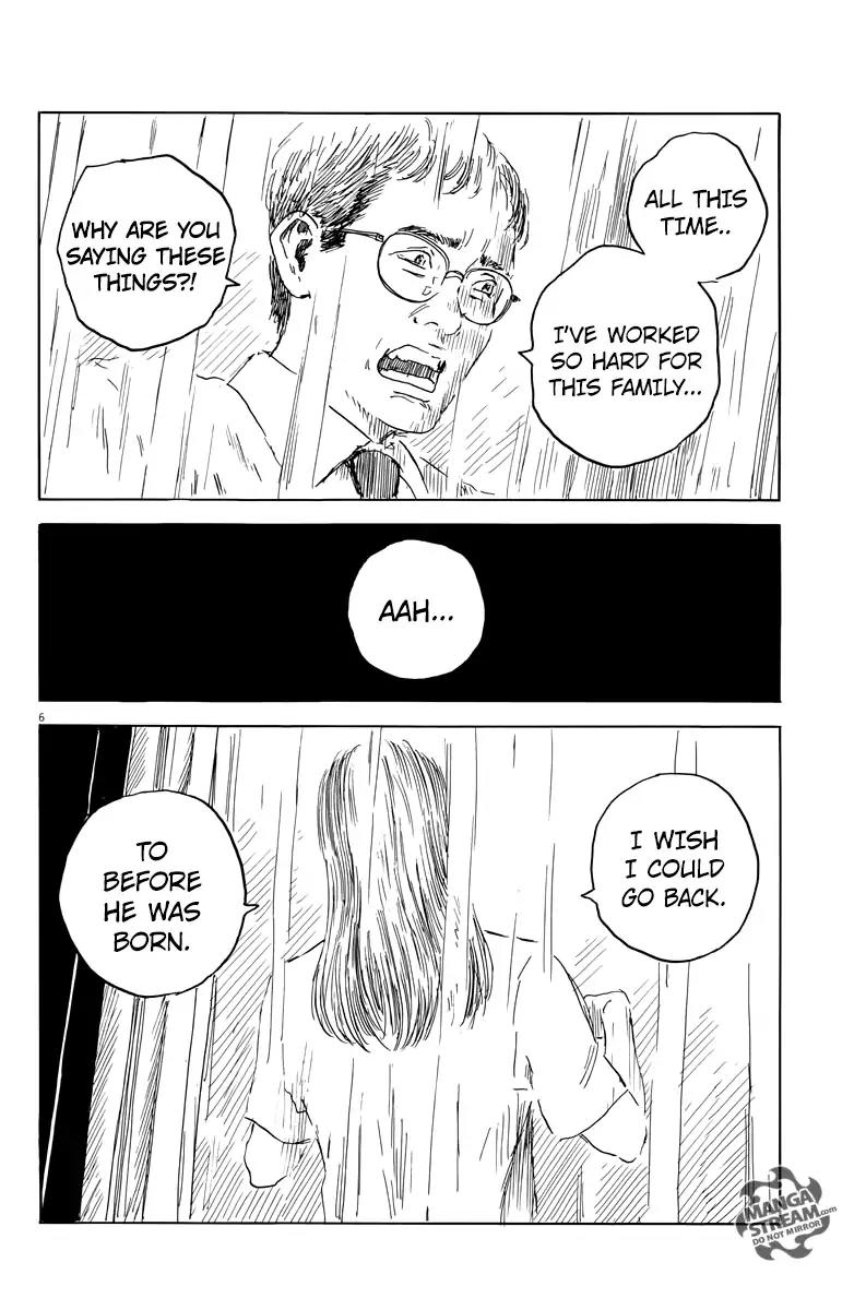 Chi no Wadachi Chapter 20 page 7 - Chapter 20: Membrane