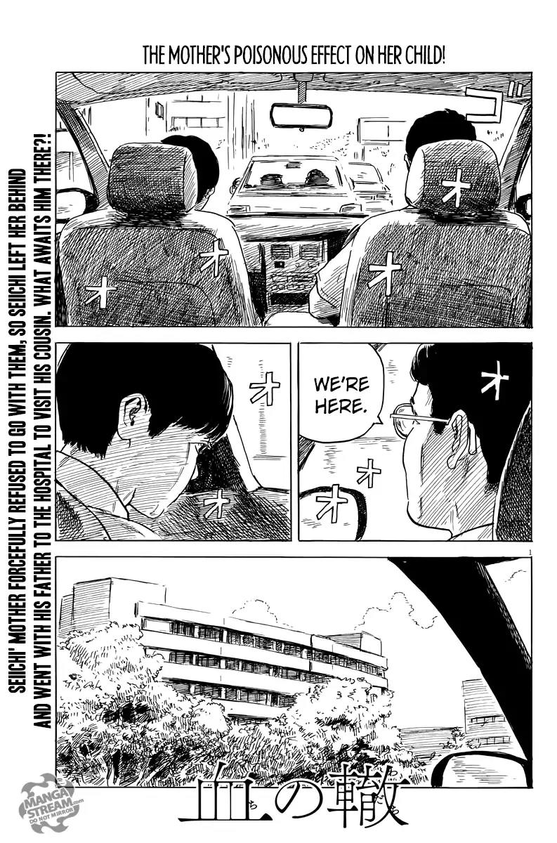Chi no Wadachi Chapter 21 page 1 - Chapter 21: Meeting