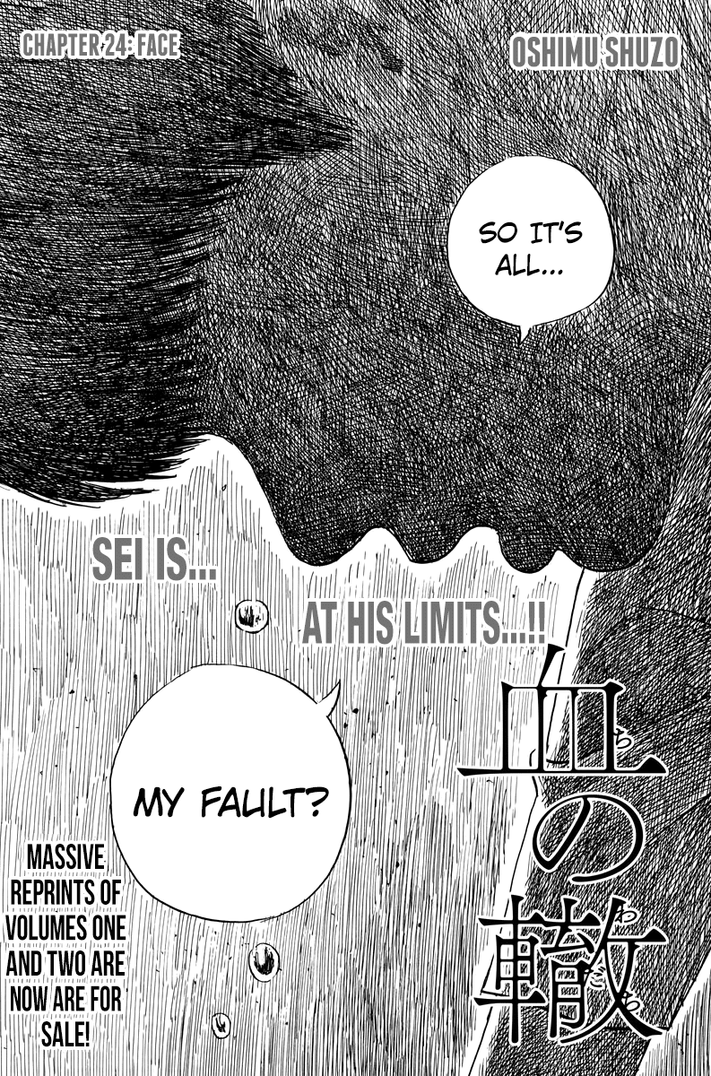 Chi no Wadachi Chapter 24 page 1 - Chapter 24: Face