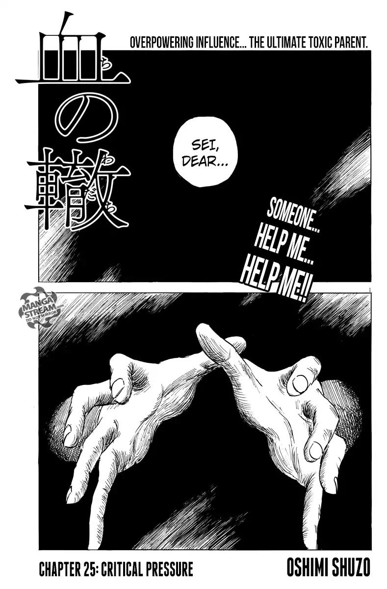 Chi no Wadachi Chapter 25 page 1 - Chapter 25: Critical Pressure