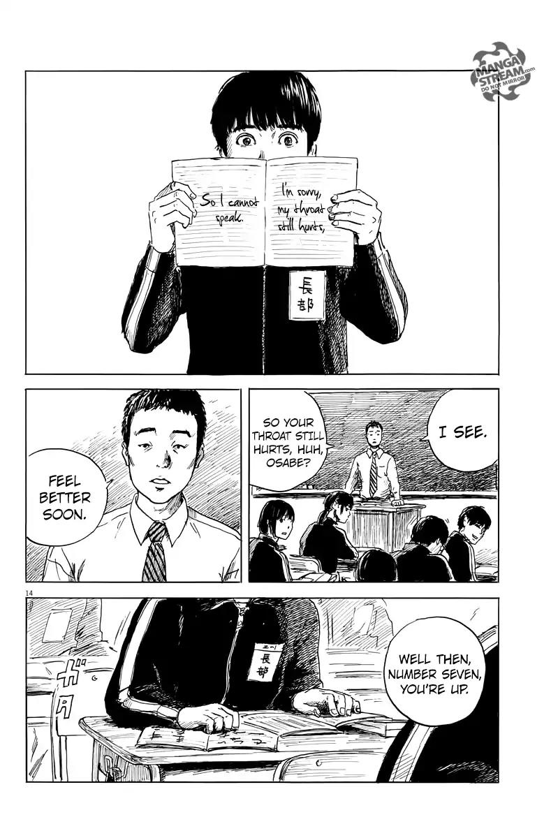 Chi no Wadachi Chapter 25 page 15 - Chapter 25: Critical Pressure
