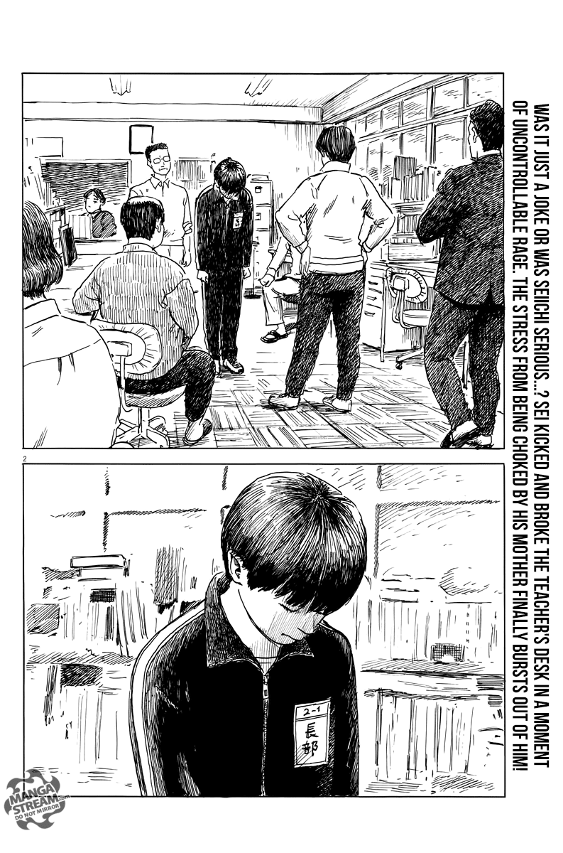 Chi no Wadachi Chapter 26 page 4 - Chapter 26: Bench