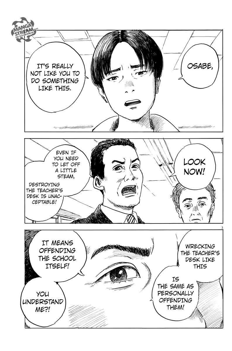 Chi no Wadachi Chapter 26 page 5 - Chapter 26: Bench