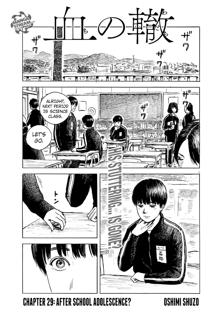 Chi no Wadachi Chapter 29 page 1 - Chapter 29: After School Adolescence