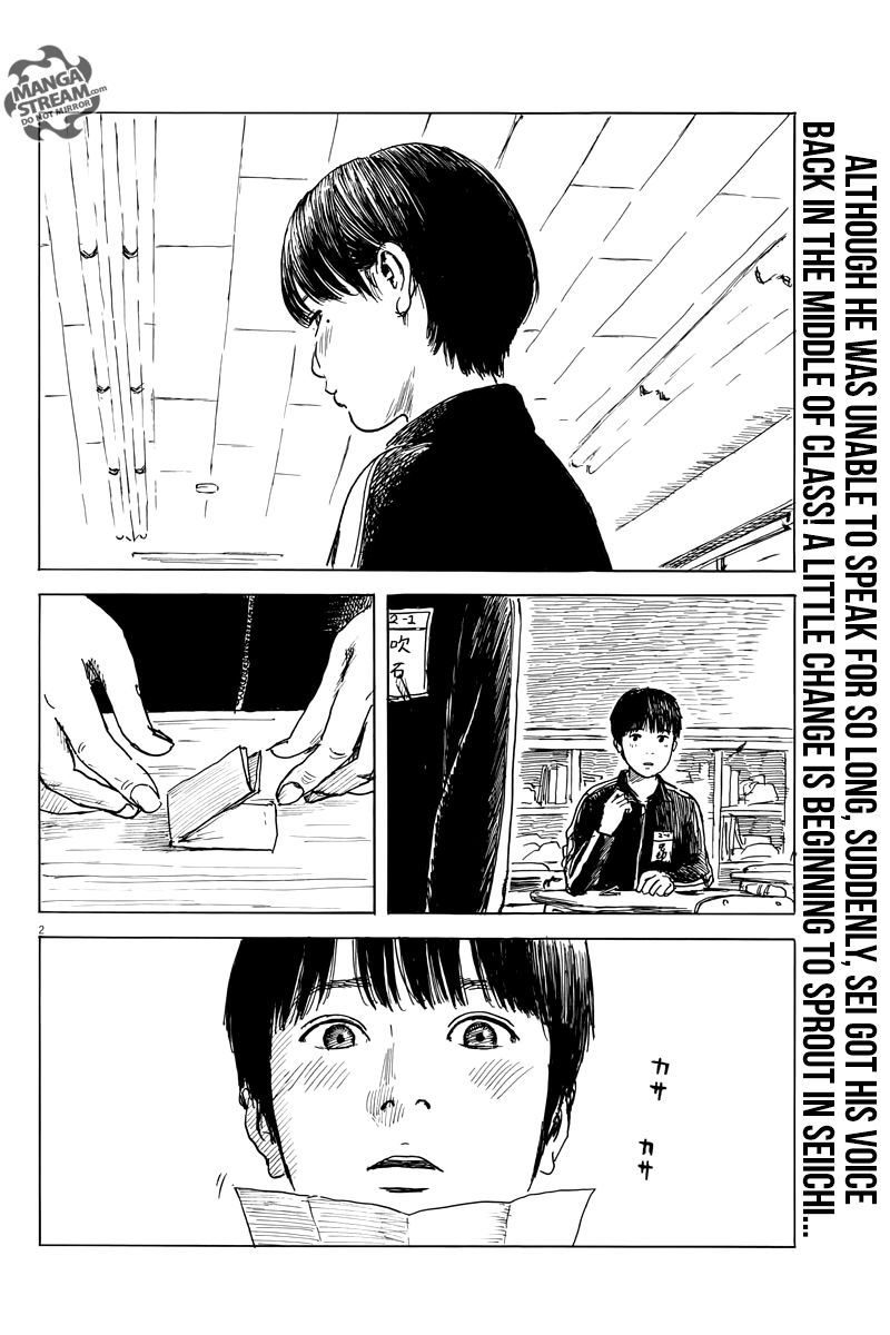Chi no Wadachi Chapter 29 page 3 - Chapter 29: After School Adolescence