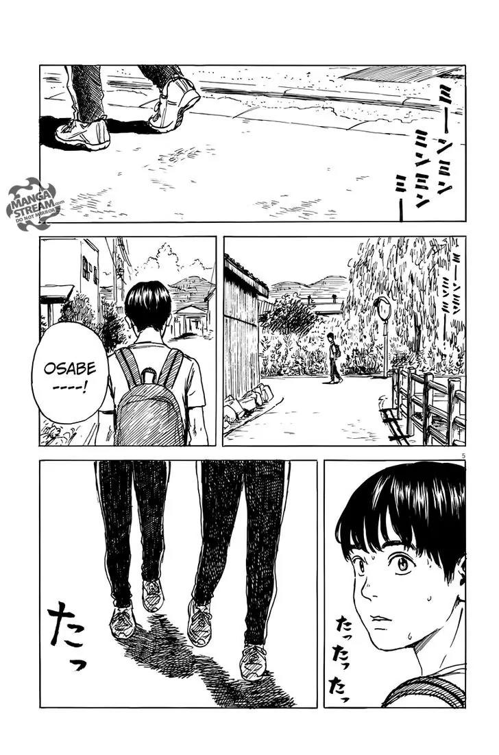 Chi no Wadachi Chapter 3 page 6 - Chapter 3: Summer Is Coming