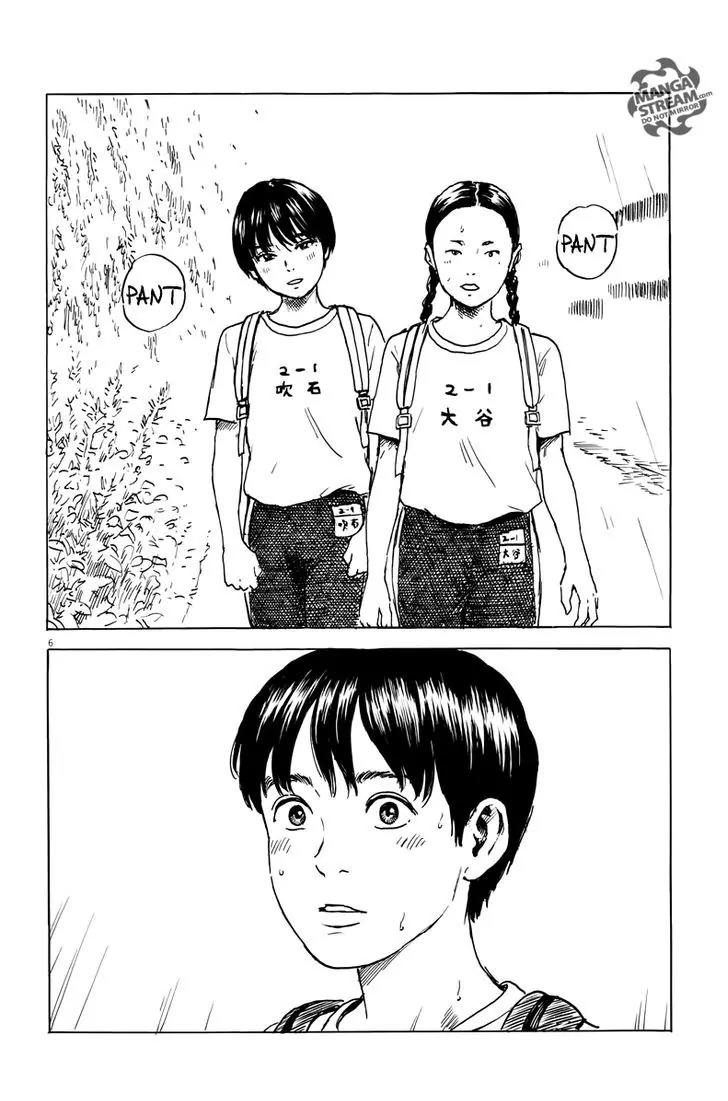 Chi no Wadachi Chapter 3 page 7 - Chapter 3: Summer Is Coming
