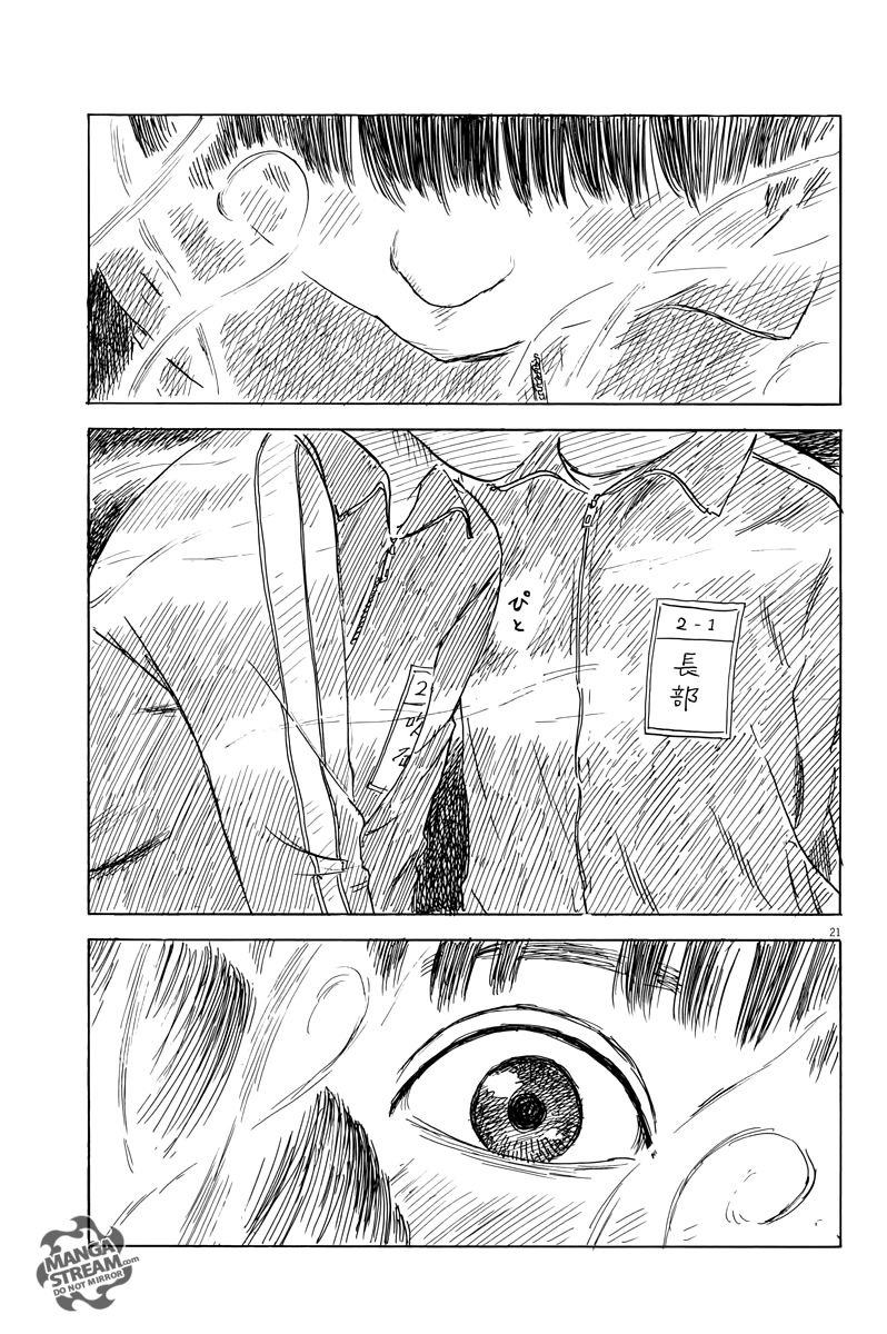 Chi no Wadachi Chapter 31 page 22 - Chapter 31: Aroma