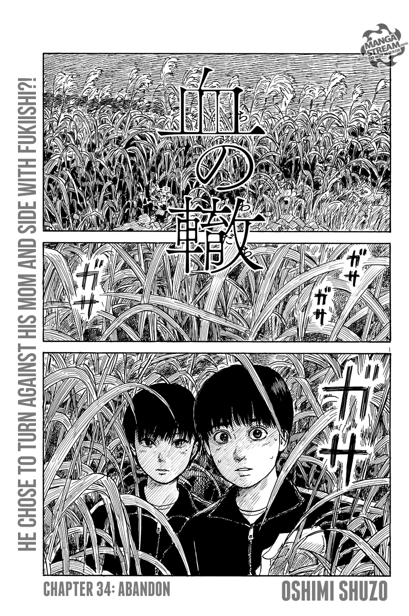Chi no Wadachi Chapter 34 page 1 - Chapter 34: Abandon