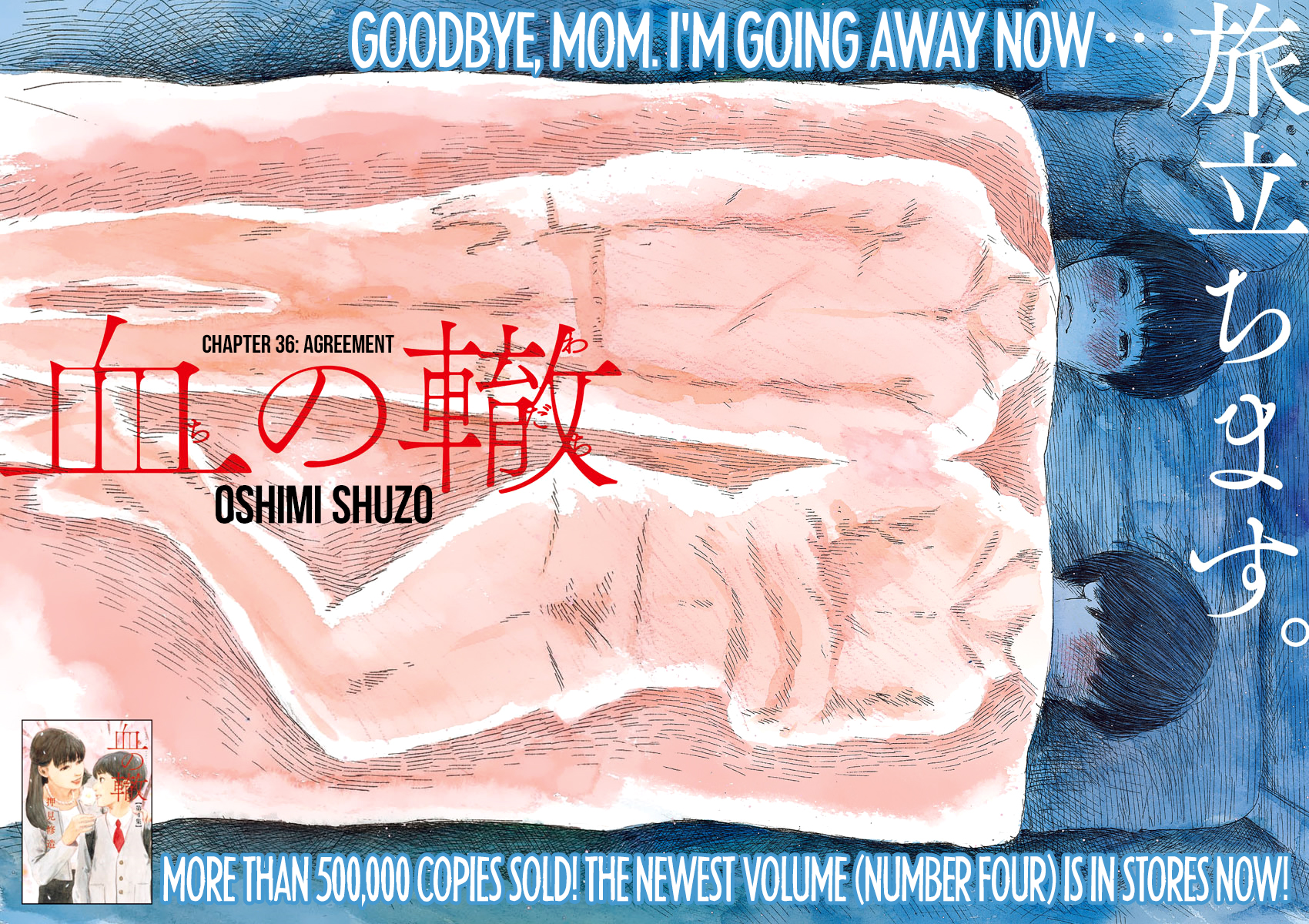 Chi no Wadachi Chapter 36 page 4 - Chapter 36: Agreement