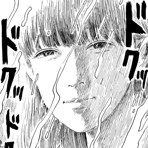 Chi no Wadachi Chapter 36: Agreement cover