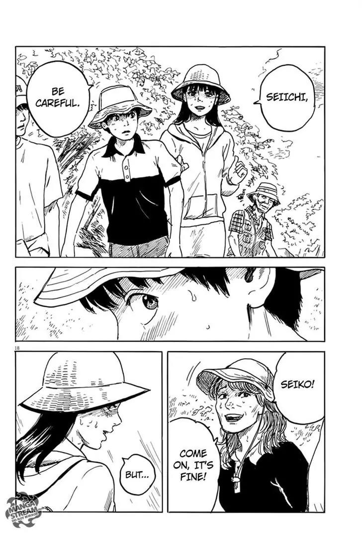 Chi no Wadachi Chapter 4 page 17 - Chapter 4: Day Trip