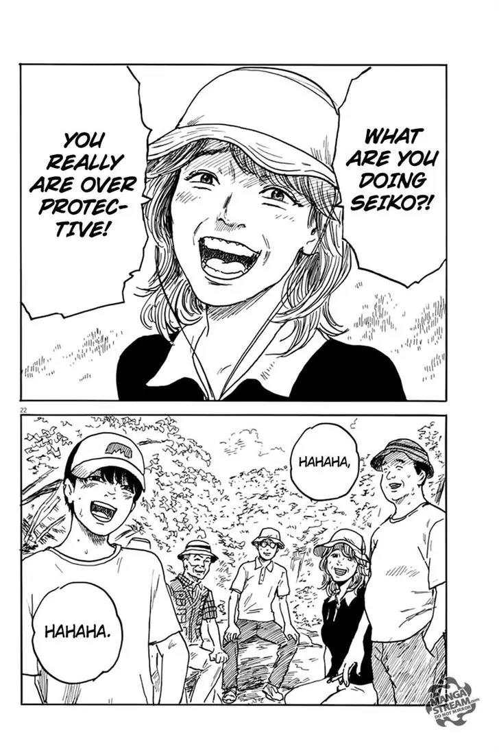 Chi no Wadachi Chapter 4 page 21 - Chapter 4: Day Trip