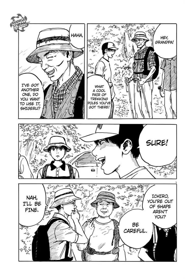 Chi no Wadachi Chapter 4 page 4 - Chapter 4: Day Trip