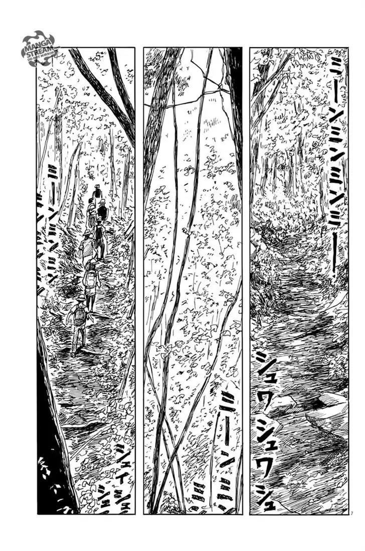 Chi no Wadachi Chapter 4 page 6 - Chapter 4: Day Trip