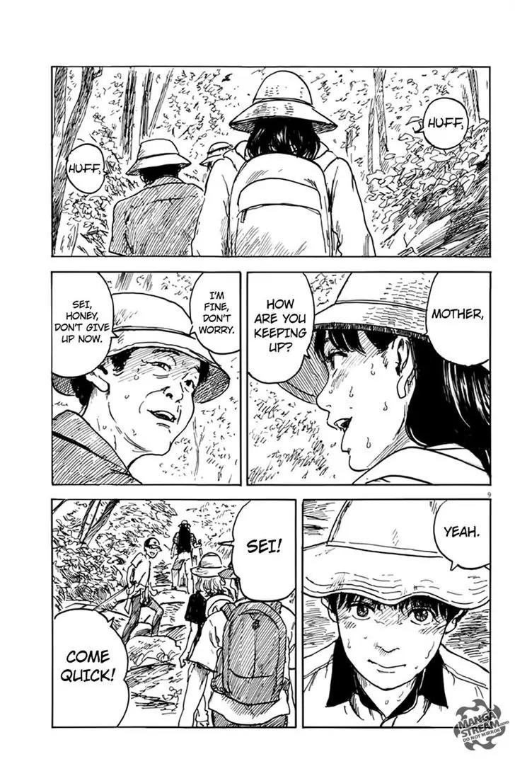 Chi no Wadachi Chapter 4 page 8 - Chapter 4: Day Trip