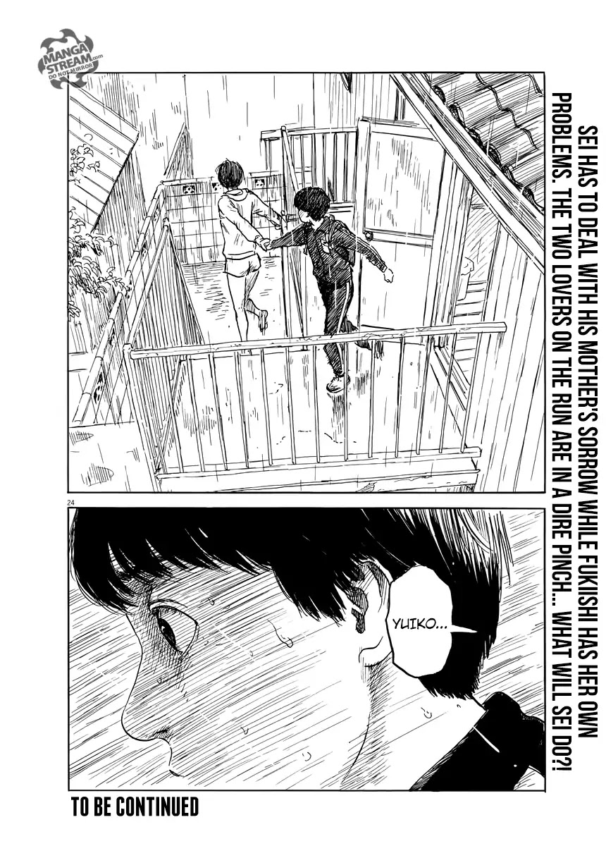 Chi no Wadachi Chapter 40 page 25 - Chapter 40: Guilt