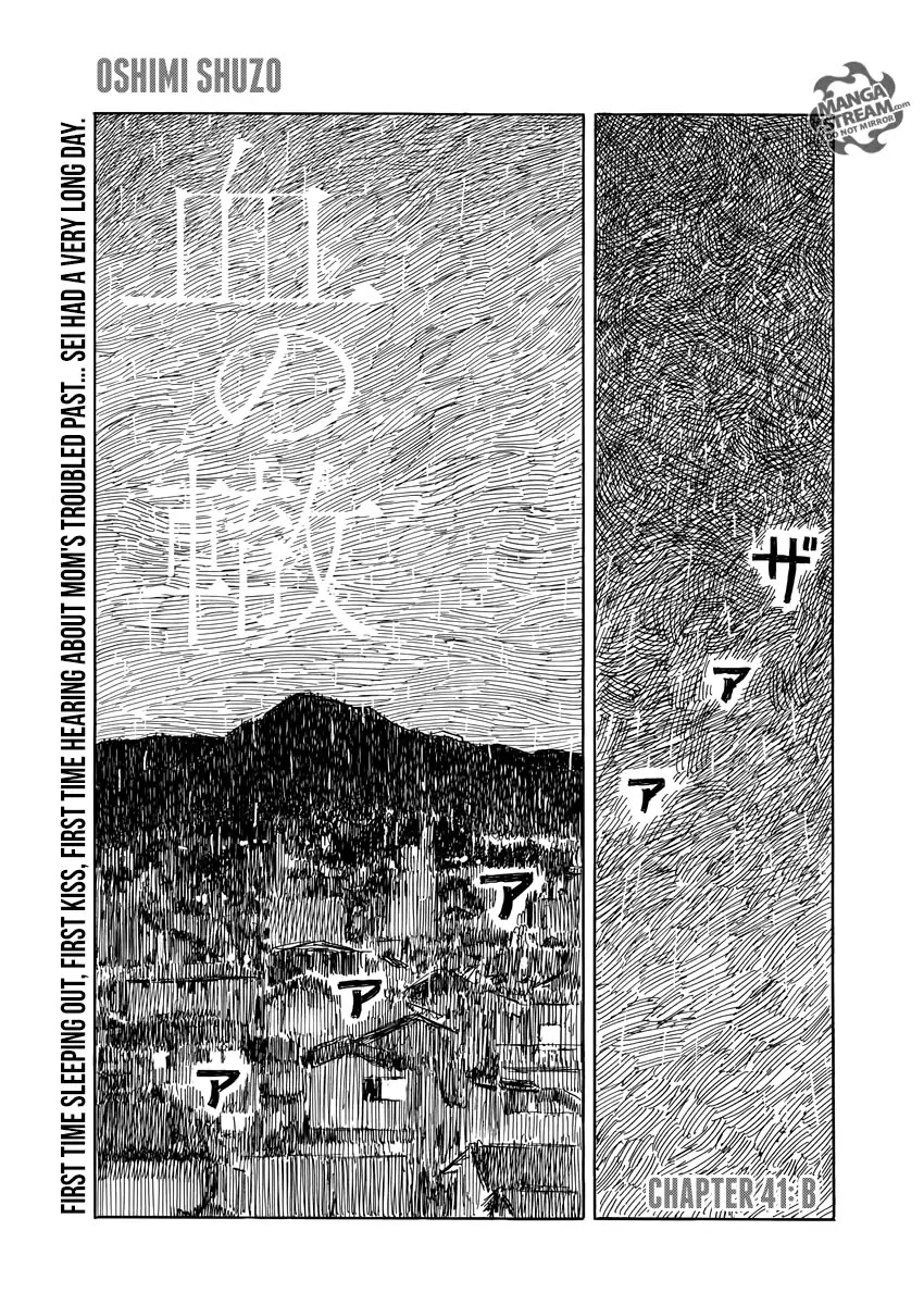 Chi no Wadachi Chapter 41 page 1 - Chapter 41: B