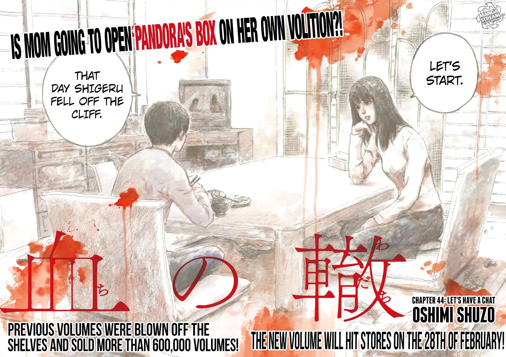 Chi no Wadachi Chapter 44 page 3 - Chapter 44: Let's Have A Chat