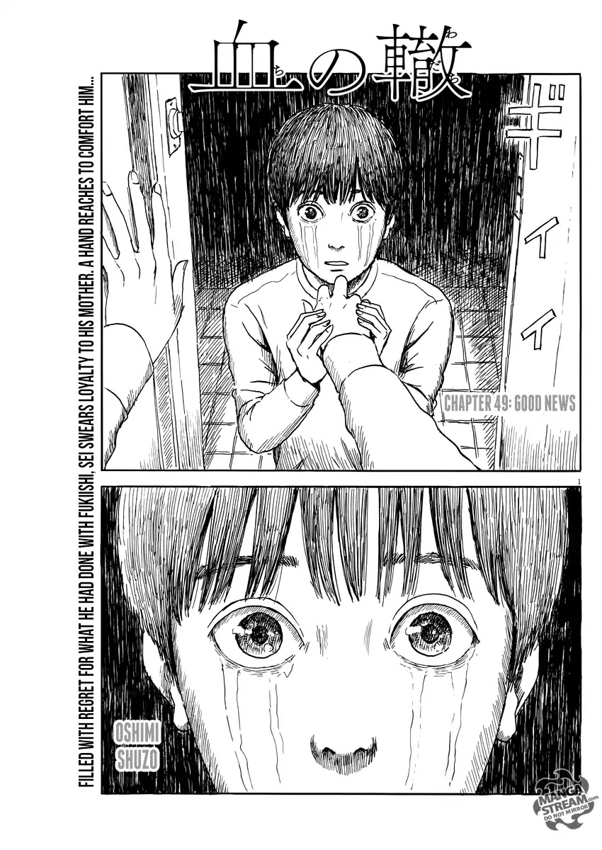 Chi no Wadachi Chapter 49 page 1 - Chapter 49: Good News