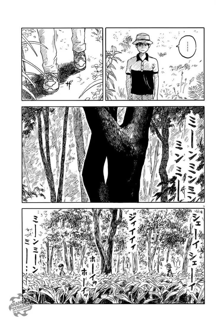 Chi no Wadachi Chapter 5 page 10 - Chapter 5: A Beautiful Place