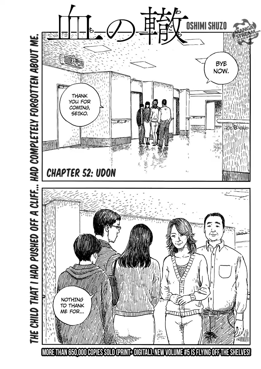 Chi no Wadachi Chapter 52 page 1 - Chapter 52: Udon