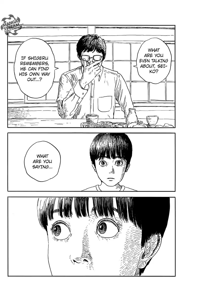 Chi no Wadachi Chapter 52 page 23 - Chapter 52: Udon