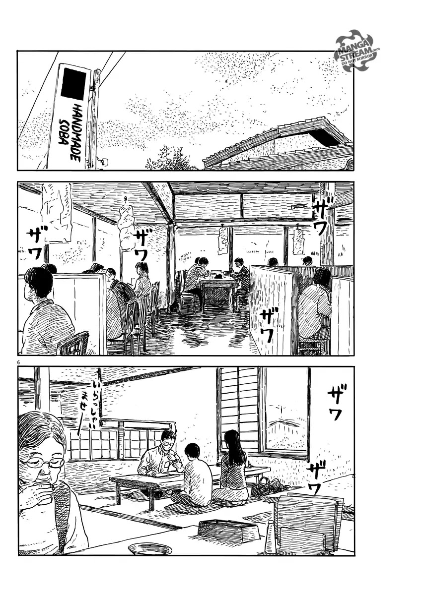Chi no Wadachi Chapter 52 page 7 - Chapter 52: Udon