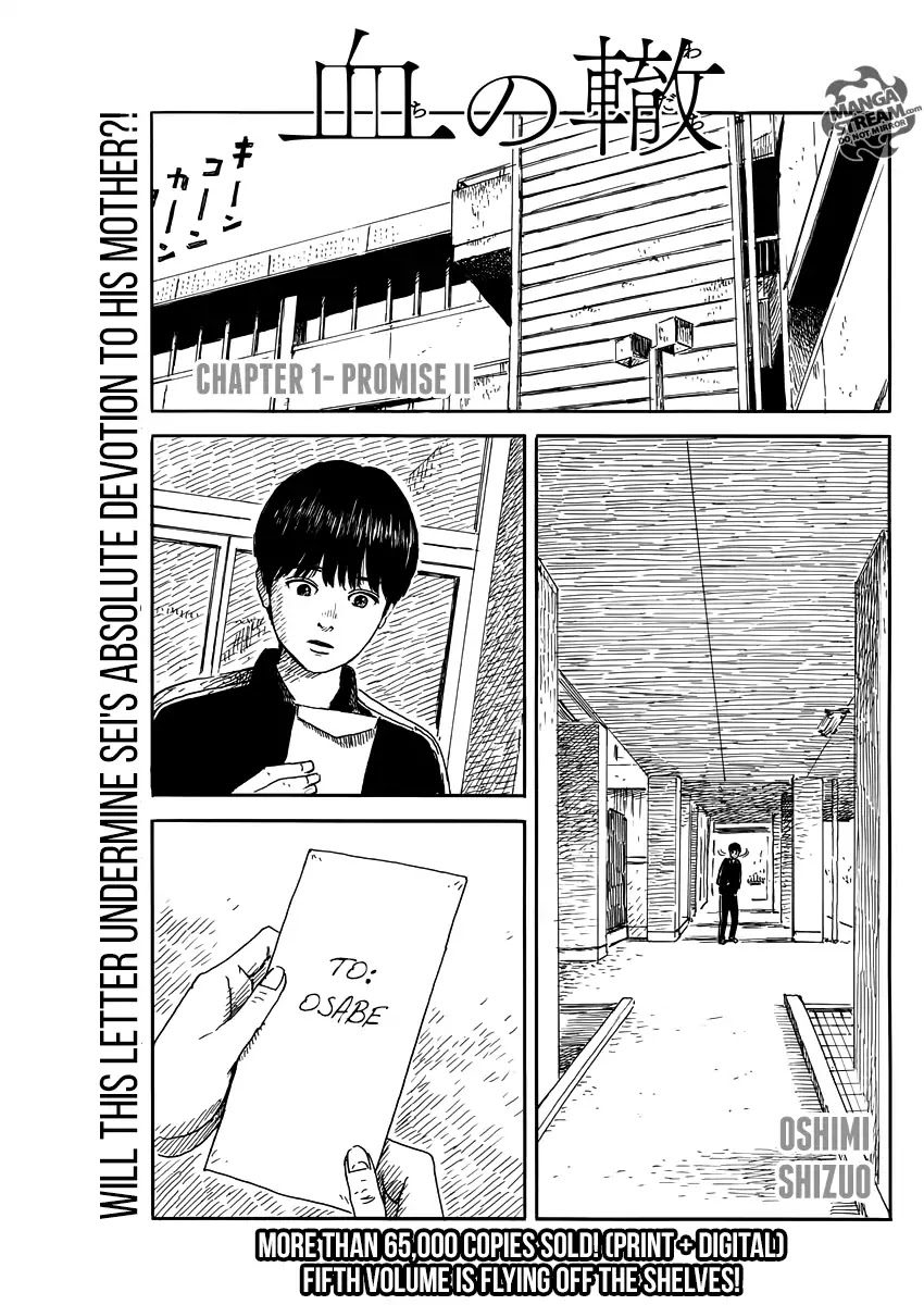 Chi no Wadachi Chapter 54 page 1 - Chapter 54: Promise II
