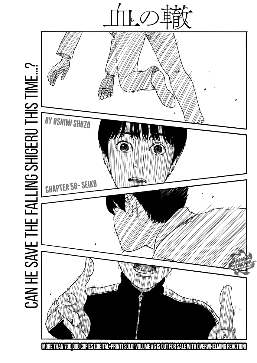 Chi no Wadachi Chapter 58 page 1 - Chapter 58: Seiko