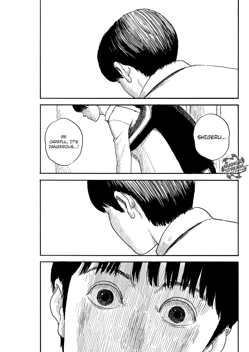 Chi no Wadachi Chapter 58 page 4 - Chapter 58: Seiko