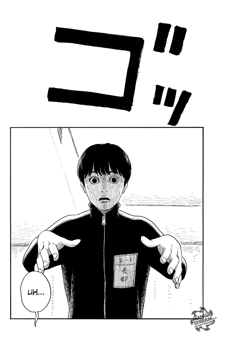 Chi no Wadachi Chapter 58 page 8 - Chapter 58: Seiko