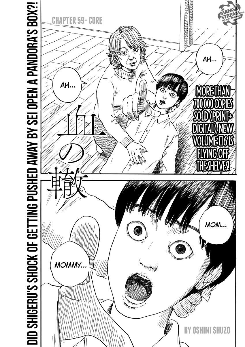 Chi no Wadachi Chapter 59 page 1 - Chapter 59: Core