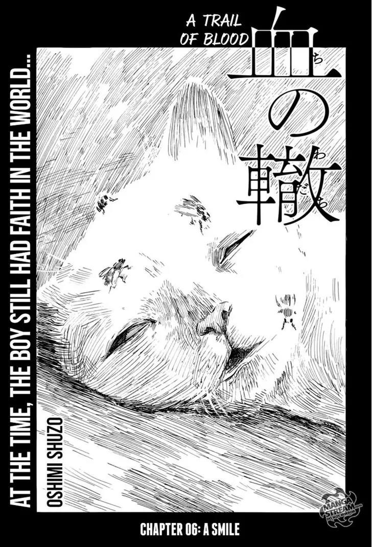 Chi no Wadachi Chapter 6 page 1 - Chapter 6: A smile