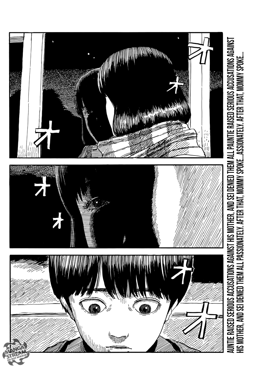 Chi no Wadachi Chapter 60 page 3 - Chapter 60: My Seiichi