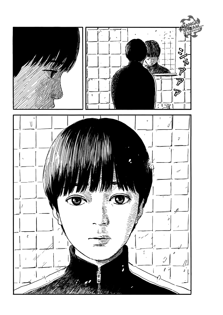 Chi no Wadachi Chapter 61 page 17 - Chapter 61: Almost Ripe