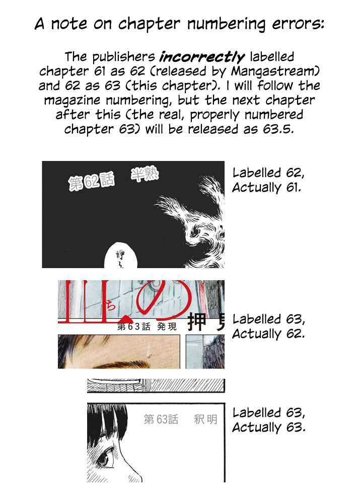 Chi no Wadachi Chapter 62 page 1 - Chapter 62: Manifestation