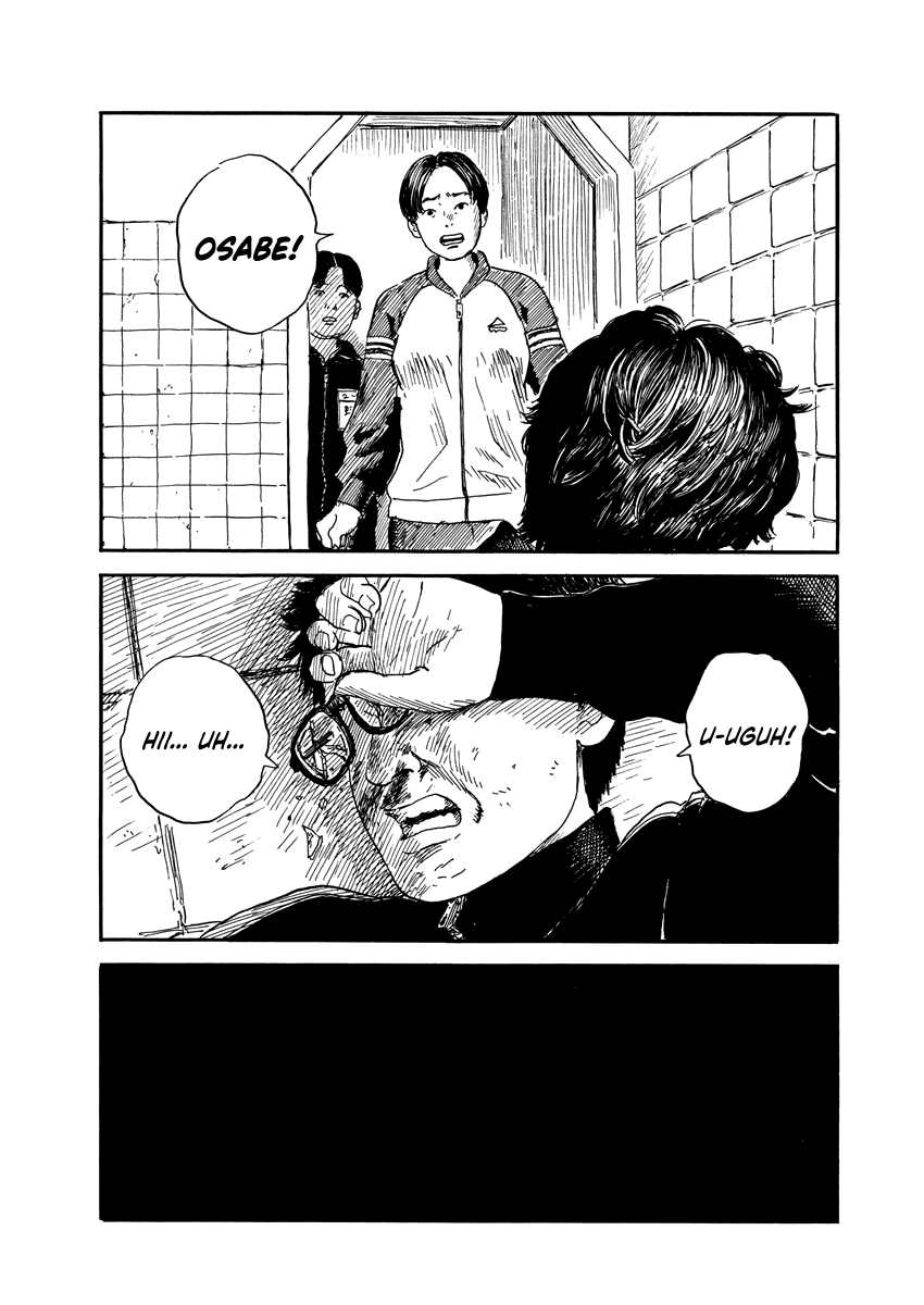 Chi no Wadachi Chapter 62 page 17 - Chapter 62: Manifestation