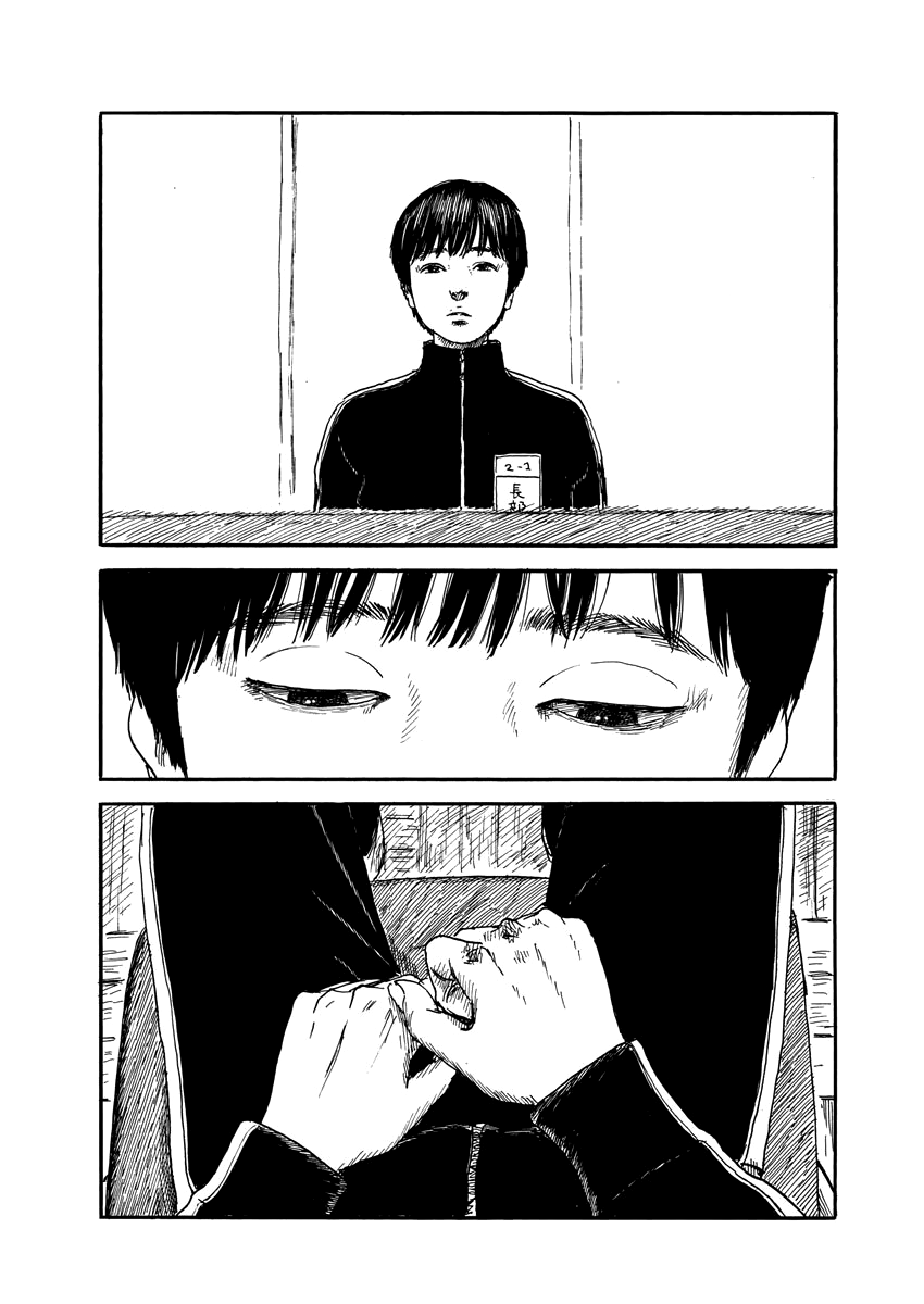 Chi no Wadachi Chapter 62 page 19 - Chapter 62: Manifestation