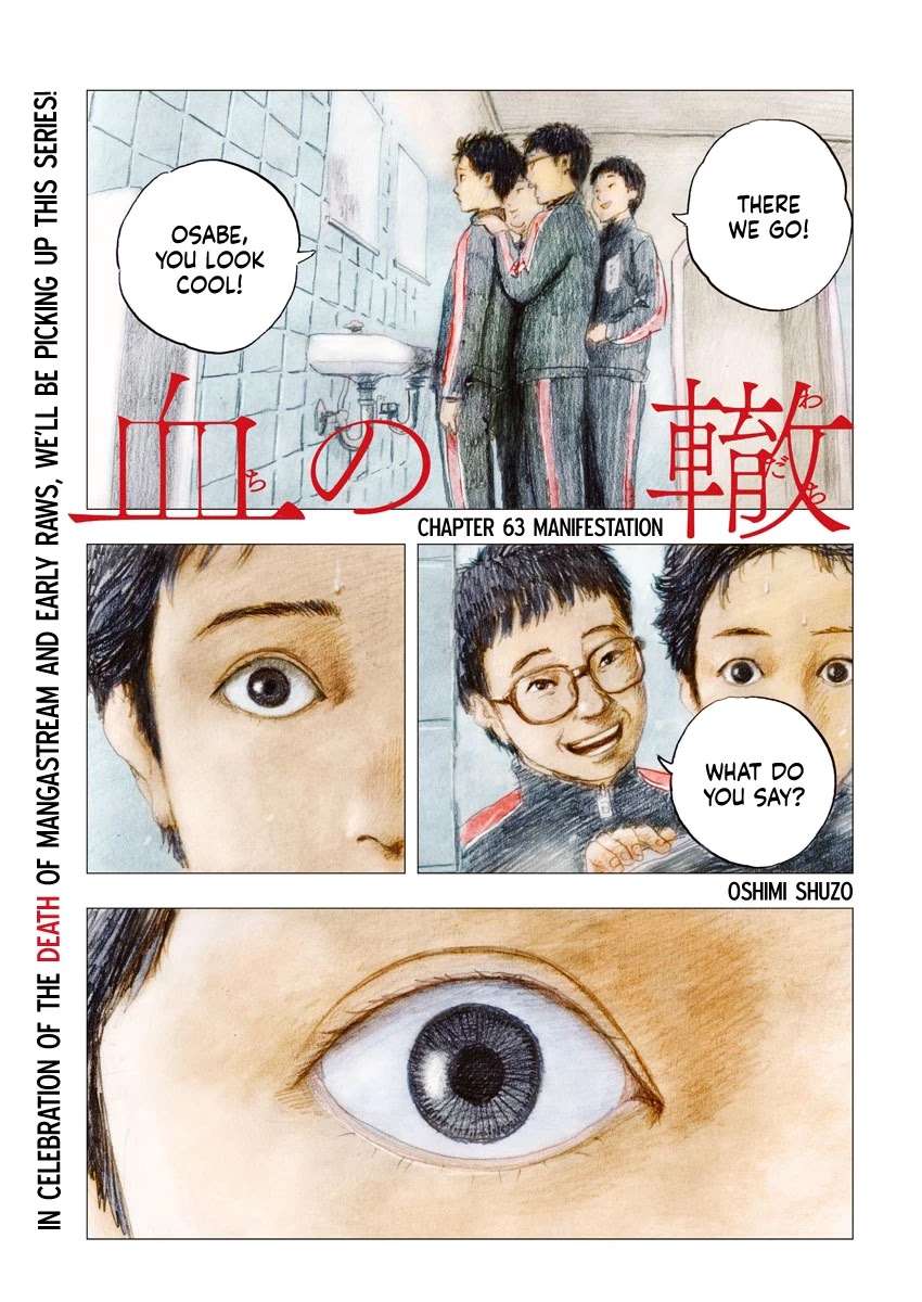 Chi no Wadachi Chapter 62 page 2 - Chapter 62: Manifestation
