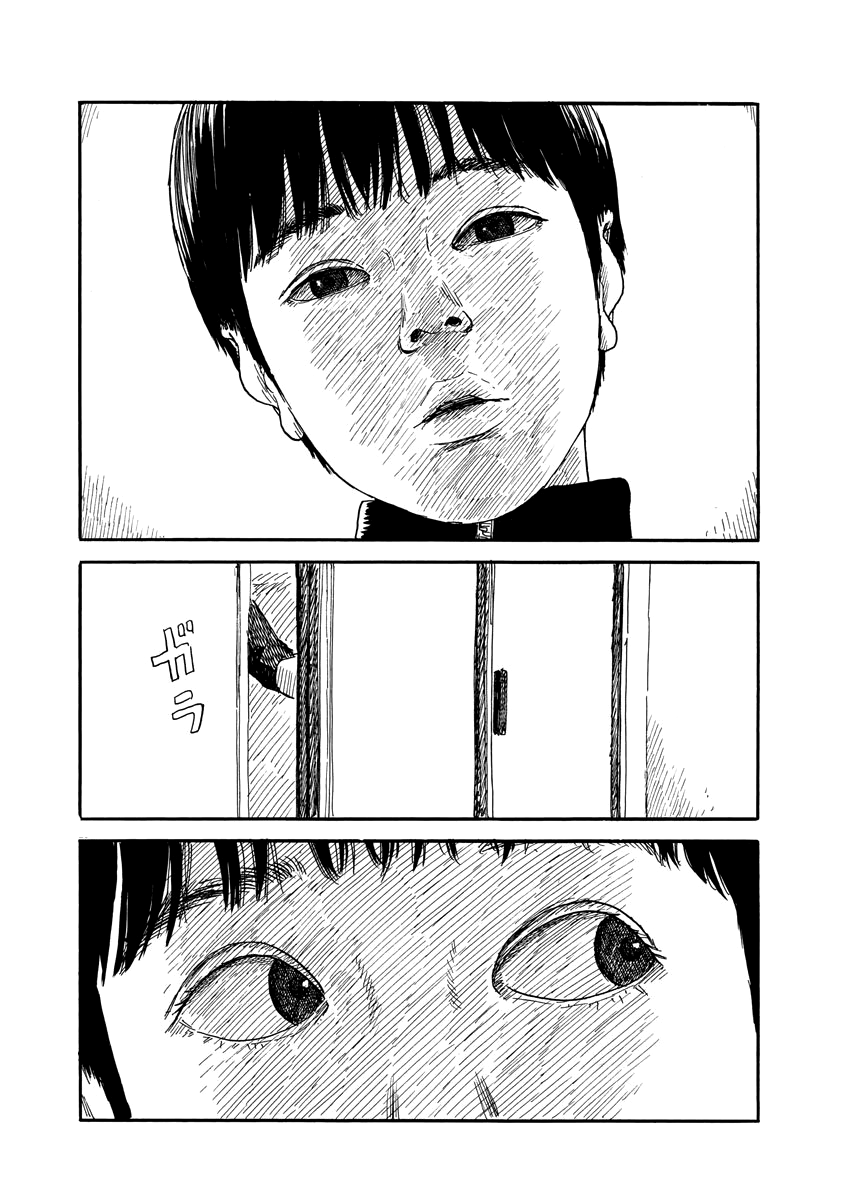 Chi no Wadachi Chapter 62 page 20 - Chapter 62: Manifestation
